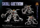  Skull Greymon - Digimon - MIMAN Studio 