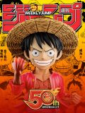  Luffy 50th Anniversary - One Piece - ToyBirds Studio 