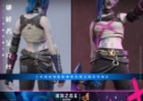  Jinx Arcane Fractured - League Of Legends - Hot Toys 