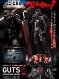  Guts Armor Rage - Berserk - Prime 1 Studio 