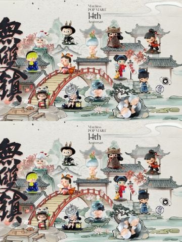  Blindbox POP MART 14th Anniversary Matchless Series - POP MART 