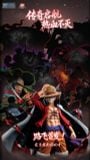  Luffy Legendary Series - One Piece - Jimei Palace 