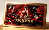  IJN Taihou - Azur Lane - Seren Studio 