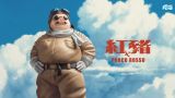  Porco Rosso - Long Miao Studio 