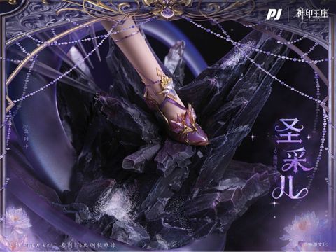  Saint Cai'er - New Era - PiJi Studio 