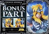  Cygnus Hyoga - Saint Seiya - Prime 1 Studio 