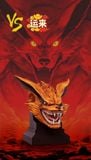  Kurama head - Naruto - VS Studio & Yunlai Studio 
