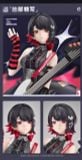  Ellen Joe Sparkling Wonderland - Zenless Zone Zero - Myethos 