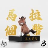  Lucky Horse - NIUZI Studio 