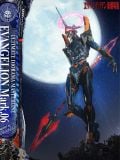  Evangelion Mark.06 - Evangelion - Prime 1 Studio 