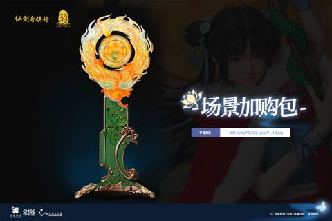  Zhao Linger - Chinese Paladin - Light Year Studio 