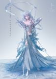  Kuchiki Rukia - Bleach - Cross Studio 
