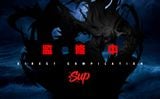  Kaido vs Three Captains - One Piece - Sup Studio 