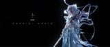  Kuchiki Rukia - Bleach - Cross Studio 