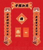  Anya New Year - Spy x Family - WAKUWAKU Studio 