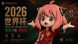  Anya World Cup - Spy x Family - XUJI Studio 