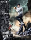  Yuta Okkotsu - Jujutsu Kaisen - ZanyJoke x Fantasy Studio 