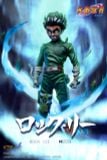  Rock Lee - Naruto - Pickstars Studio 