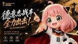  Anya World Cup - Spy x Family - XUJI Studio 