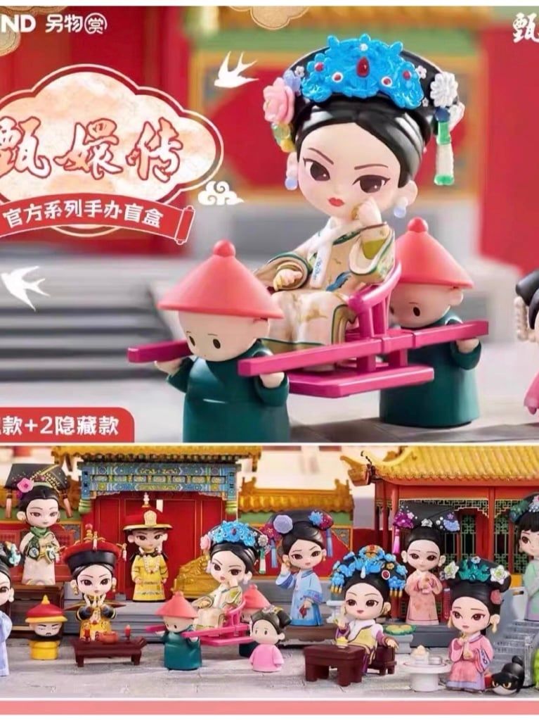  Blindbox Chân Hoàn Truyện Vol 4 - KOILAND 