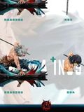  Inosuke - Kimetsu no Yaiba - Fiend Studio 