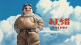  Porco Rosso - Long Miao Studio 
