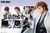  Sosuke Aizen - Bleach - POP.ART Studio 