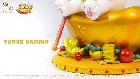  Lucky Turbo Granny - Dandadan - Wu Yu Studio 