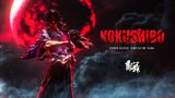  Kokushibo - Kimetsu no Yaiba - Luan Wu Studio 