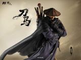  Dao Ma - Blades of the Guardians - PJ Studio 