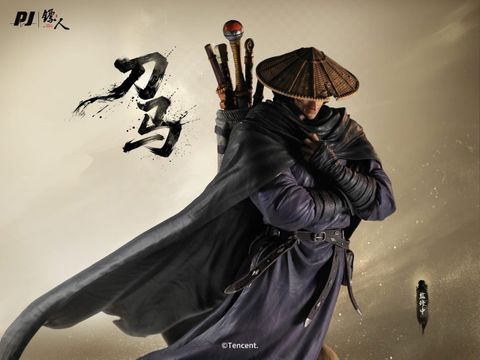  Dao Ma - Blades of the Guardians - PJ Studio 