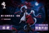  Kikyo - Inuyasha - Love Holic Studio 
