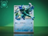  Froakie, Frogadier & Greninja ex - Pokemon - Geisha Studio 