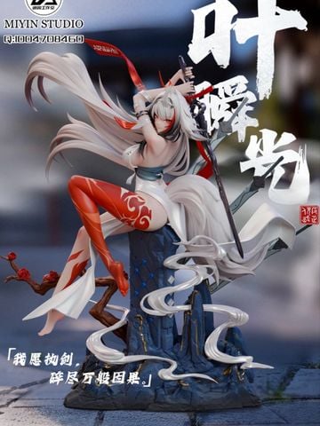  Ye Shunguang - Zenless Zone Zero - MiYin Studio 