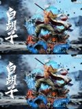  Whitebeard Edward Newgate - One Piece - ORIG Studio 