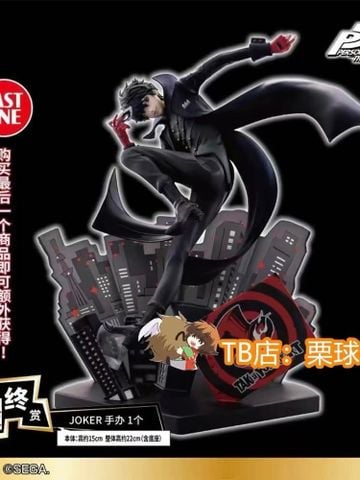  Joker Ichiban Kuji - Persona 5 - Bandai 