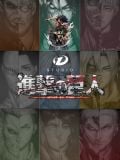  Eren & Attack Titan - Attack On Titan - D Studio 