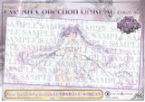  Eve - rurudo Original Illustration - Prime 1 Studio 