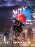  Kirishima Ayato - Tokyo Ghoul - Damocles Studio 