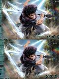  Fushiguro Toji - Jujutsu Kaisen - ThreeArtisan Studio 