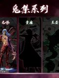  Muzan - Kimetsu No Yaiba - Cheng Studio 