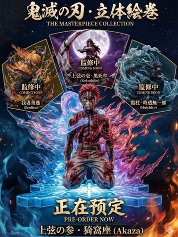  Akaza & Koyuki - Kimetsu no Yaiba - ATELIER DE KONOHA 