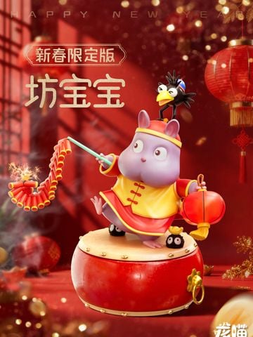  New Year's Boh - Spirited Away - Long Miao Studio 