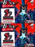  Arsène - Persona 5 - Prime 1 Studio 
