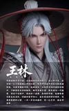  Wang Lin - Renegade Immortal - Cosmic Creations 