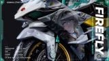  Firefly Motorcycle - Honkai Star Rail - Star Origin Studio 