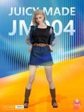  Android 18 JM005 Life Size - Dragon Ball - Juicy Made Studio 