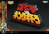  Godzilla vs King Ghidorah - Godzilla - Prime 1 Studio 
