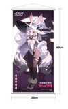  Moon Witch Police - Marshmallow - Hobby Sakura Studio 