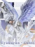  Byakuran Gesso - Katekyo Hitman Reborn! - Black Panther Studio 